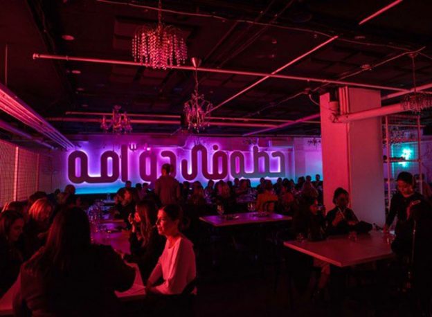 Fresh New Look for Souk + Funky New Bar - Hidden City Secrets