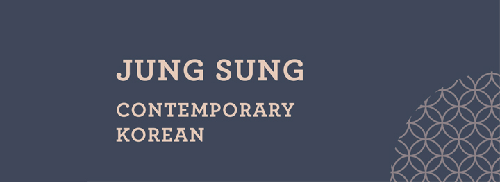 Jung Sung<br/>Contemporary Korean Dining